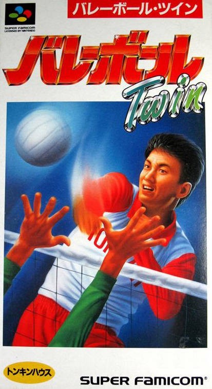 Volleyball Twin (JP)