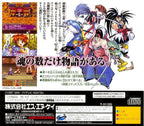Shinsetsu Samurai Spirits: Bushidou Retsuden (JP)