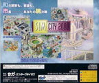 SimCity 2000 (JP)
