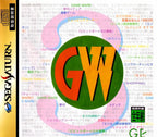 Game-Ware Vol. 3 (JP)