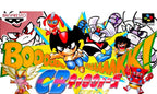 CB Chara Wars: Ushinawareta Gag (JP)