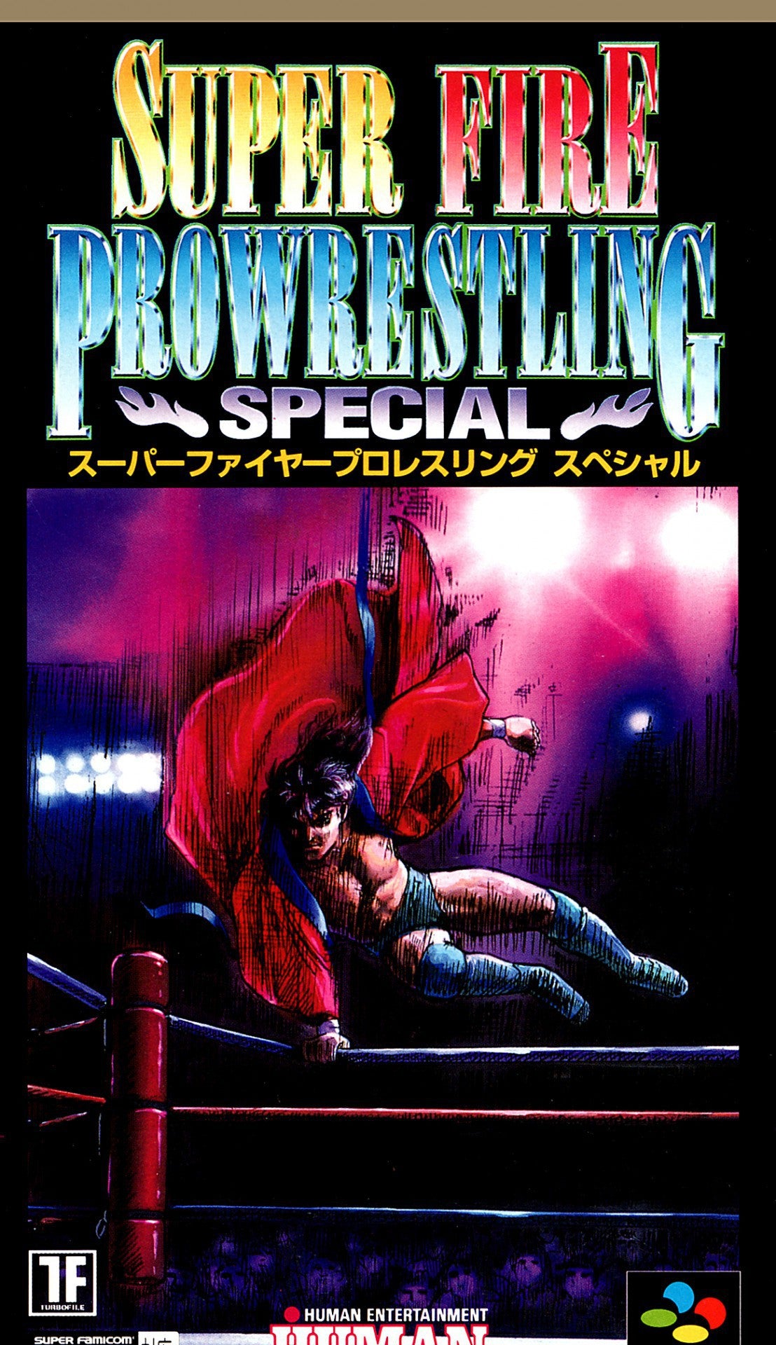 Super Fire ProWrestling Special (JP)