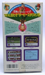 Derby Stallion III (JP)