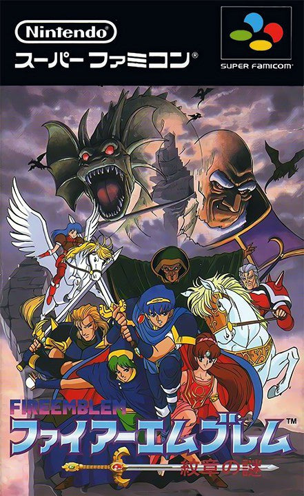 Fire Emblem - Monshou No Nazo (JP)