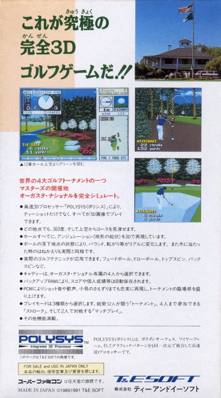Harukanaru Augusta (JP)