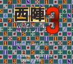 Nishijin Pachinko 3 (JP)