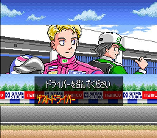 Super Family Circuit (JP)