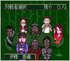 Kindai Mahjong Special (JP)