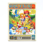 RPG Tsukuru 2 (JP)