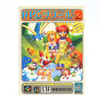 RPG Tsukuru 2 (JP)