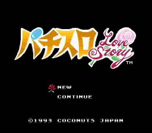 Pachi-Slot Love Story (JP)