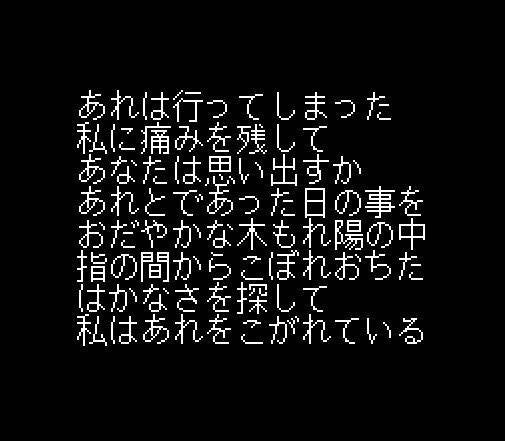Pachi-Slot Love Story (JP)