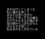 Pachi-Slot Love Story (JP)