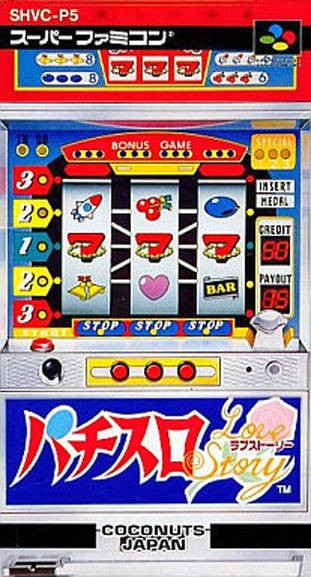 Pachi-Slot Love Story (JP)