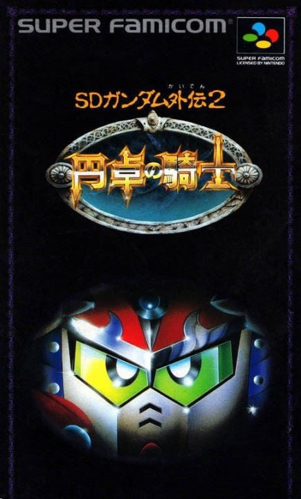 SD Gundam Gaiden 2: Entaku No Kishi (JP)