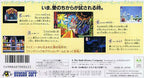 Die Schöne und das Biest / Beauty and the Beast (JP)