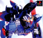 Mobile Suit Z-Gundam (JP)
