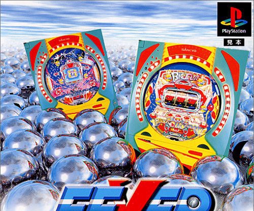 Fever 5 (JP)