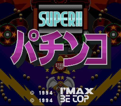 Super Pachinko (JP)