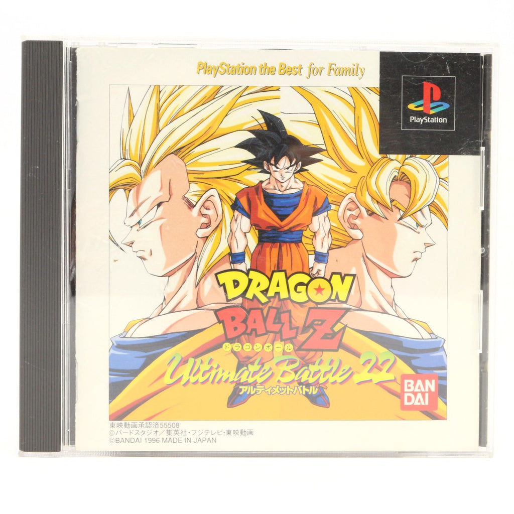 Dragon Ball Z - Ultimate Battle 22 (JP)