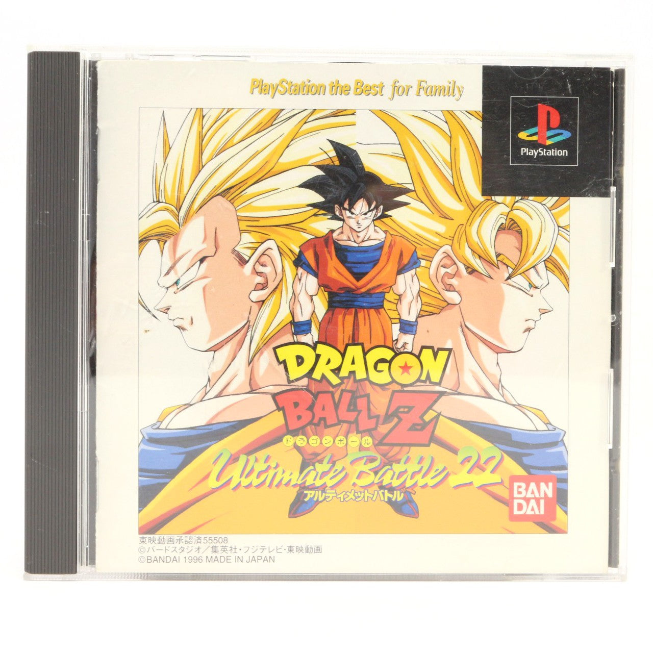 Dragon Ball Z - Ultimate Battle 22 (JP)