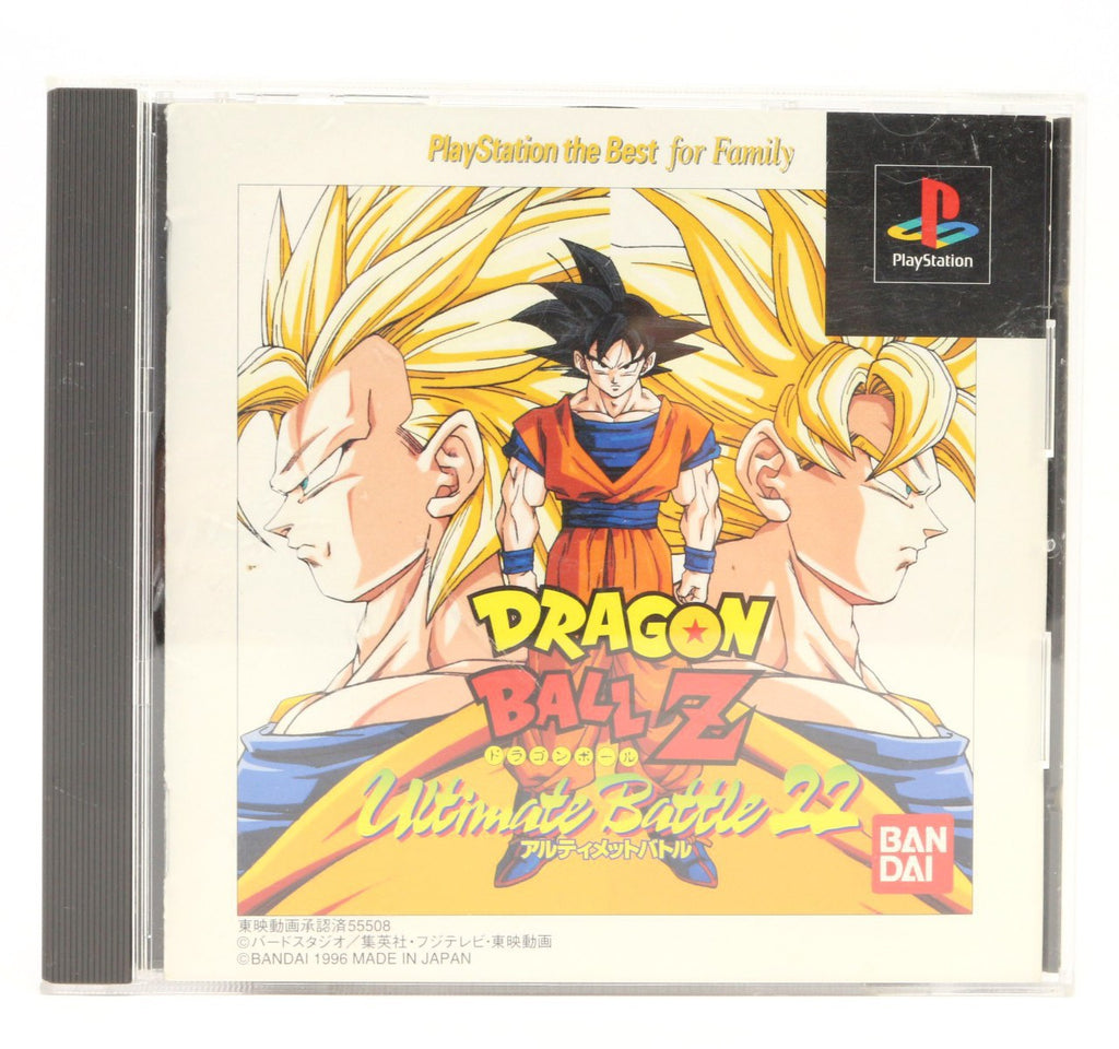 Dragon Ball Z - Ultimate Battle 22 (JP)