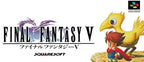 Final Fantasy V (JP)
