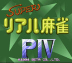 Super Real Mahjong PIV (JP)