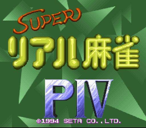 Super Real Mahjong PIV (JP)