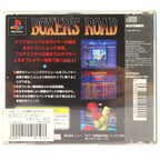 Boxer's Road (JP)