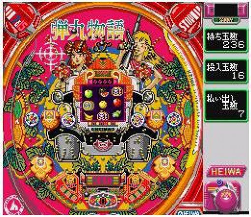 Gindama Oyakata no Jissen Pachinko Hisshouhou (JP)