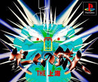 Game no Tatsujin: The Shanghai (JP)