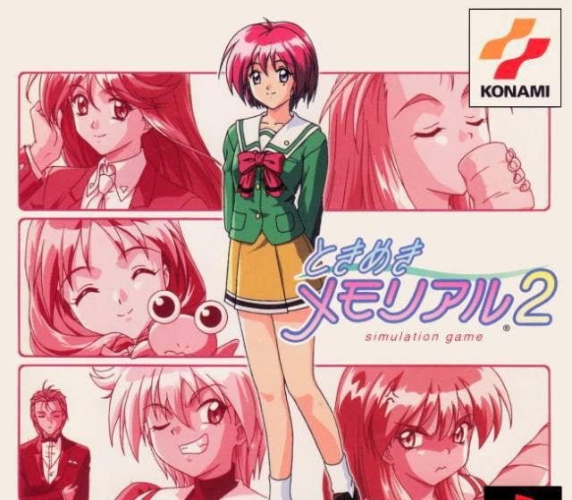 Tokimeki Memorial 2 (JP)