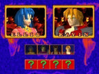 Battle Arena Toshinden 2 (JP)