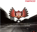 Rage Racer (JP)