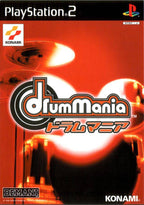 DrumMania (JP)