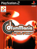 DrumMania (JP)