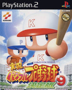 Jikkyou Powerful Pro Yakyuu 9 (JP)