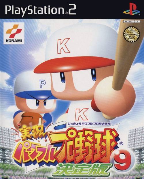 Jikkyou Powerful Pro Yakyuu 9 (JP)