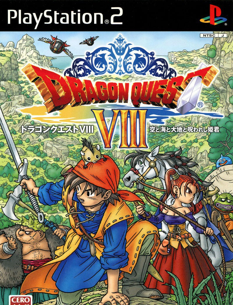 DragonQuest VIII: Journey of the Cursed King (JP)
