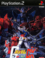 Kidou Senshi Gundam: Renpou vs. Zeon DX (JP)