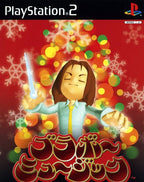 Bravo Music: Christmas Edition (JP)