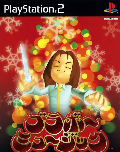 Bravo Music: Christmas Edition (JP)