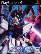 Mobile Suit Gundam: Seed Never Ending Tomorrow (JP)