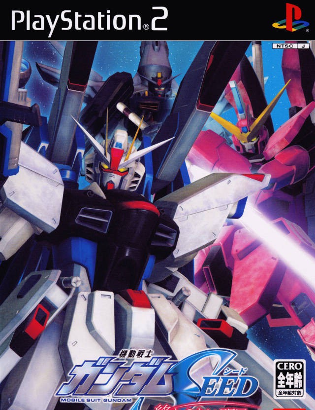 Mobile Suit Gundam: Seed Never Ending Tomorrow (JP)