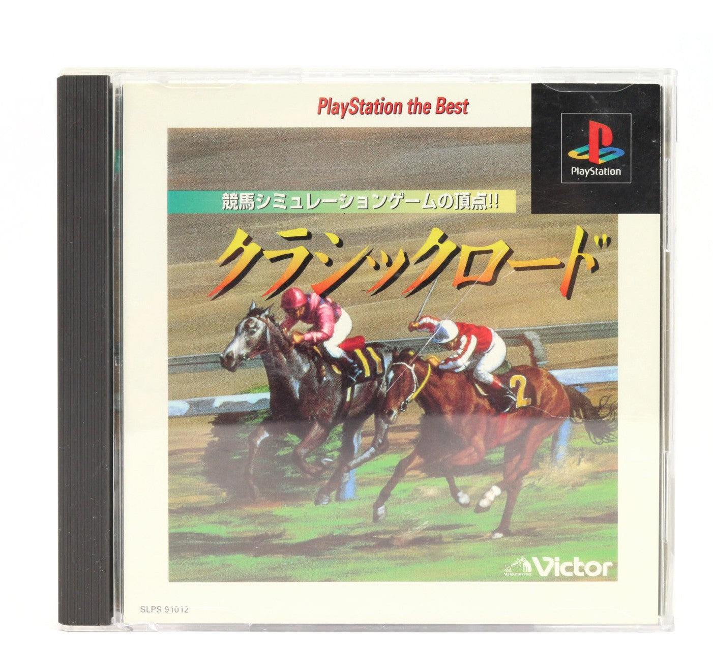 Classic Road (JP)