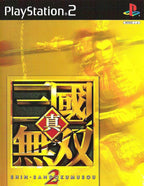 Dynasty Warriors 3 (JP)