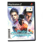 Virtua Fighter 4: Evolution (JP)