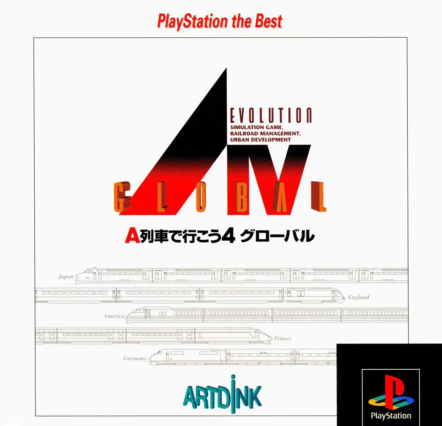 A.IV. Evolution (JP)
