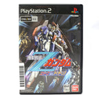 Mobile Suit Z-Gundam: AEUG vs. Titans (JP)